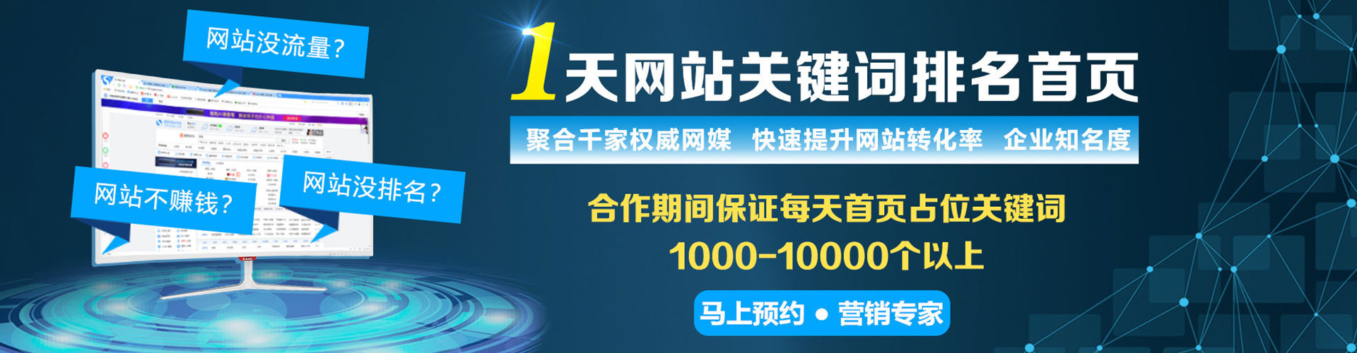许昌信息流优化师