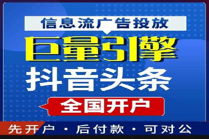 百度推广优化案例：助力企业实现业绩增长
